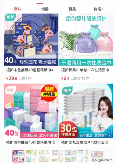 超值日用品推薦 省錢實(shí)用，生活更輕松