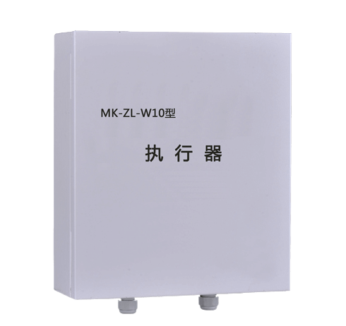執行器